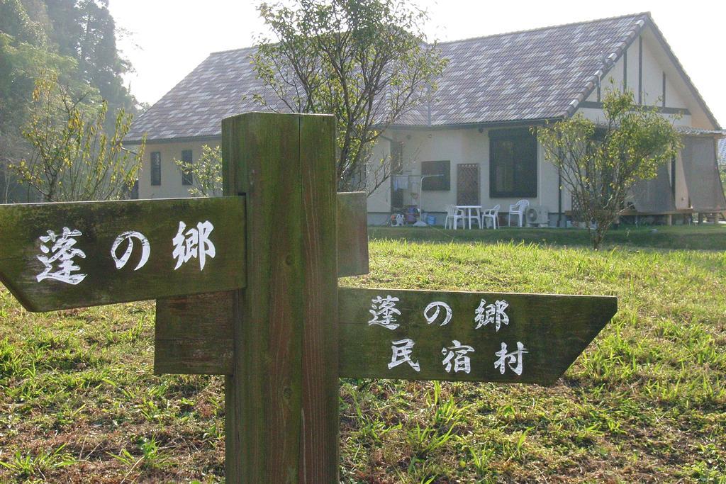 Отель Minshuku Hoshi No Sumika Shibushi Экстерьер фото